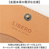 リベロ 栃木レザー LIBERO lb-103 通販 日本製 名刺入れ メンズ カードケース 名刺ケース カード入れ 名刺ホルダー カードホルダー 革 本革 ブランド 牛革 ヌメ革 男性 ビジネス 新生活