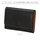 リベロ 栃木レザー LIBERO lb-103 通販 日本製 名刺入れ メンズ カードケース 名刺ケース カード入れ 名刺ホルダー カードホルダー 革 本革 ブランド 牛革 ヌメ革 男性 ビジネス 新生活