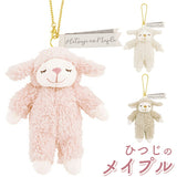 マスコット 可愛い 通販 ぬいぐるみ キーホルダー キーチェーン 動物 アニマル 羊 ヒツジ バッグチャーム バックチャーム かわいい ふわふわ おしゃれ キッズ 子供 子ども 高校生 大人