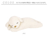 抱き枕 ぬいぐるみ 通販 だきまくら 抱きまくら アニマル クッション 寝そべり抱きまくら 動物 羊 ヒツジ かわいい 可愛い ふわふわ おしゃれ 誕生日 子供部屋 キッズ リビング 寝室