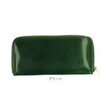 長財布 メンズ ブランド 通販 日本製 栃木レザー 長 財布 ロングウォレット さいふ サイフ ウォレット 革 レザー 馬革 本革 牛革 コードバン 贈り物 ギフト ラウンドファスナー LIBERO