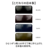長財布 メンズ ブランド 通販 日本製 栃木レザー 長 財布 ロングウォレット さいふ サイフ ウォレット 革 レザー 馬革 本革 牛革 コードバン 贈り物 ギフト ラウンドファスナー LIBERO