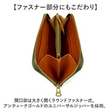 長財布 メンズ ブランド 通販 日本製 栃木レザー 長 財布 ロングウォレット さいふ サイフ ウォレット 革 レザー 馬革 本革 牛革 コードバン 贈り物 ギフト ラウンドファスナー LIBERO