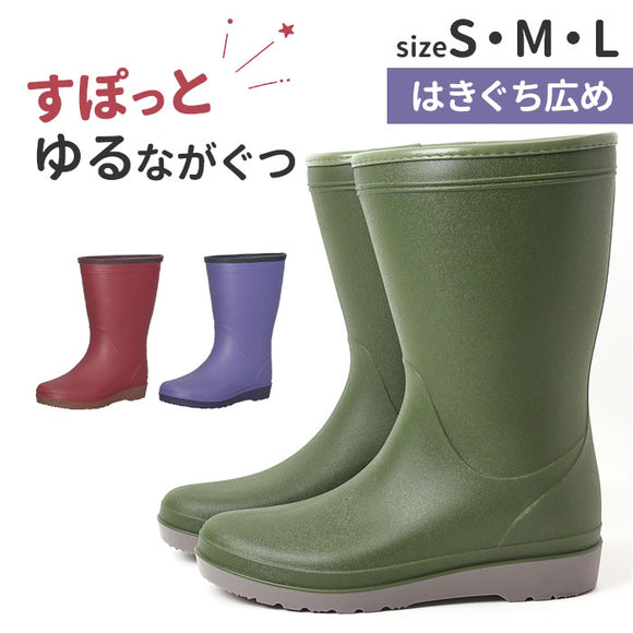 長靴 レディース 農作業 通販 長ぐつ 作業用 レインシューズ 軽量 レインブーツ ガーデニングシューズ ガーデンシューズ ガーデニング ブーツ 雨靴 ながぐつ ながくつ 作業長靴 LB8430