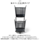 ランドリーバスケット 2段 洗濯カゴ 丸型 通販 キャスター付き ランドリーワゴン 洗濯かご ワゴン 脱衣かご 脱衣所 ランドリー 収納かご バスケット 大容量 洗濯 洗濯機横 洗面所 白物
