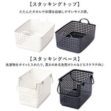 ランドリーバスケット 2段 洗濯カゴ 角型 通販 ワイドタイプ 洗濯かご 洗面所 脱衣かご 脱衣所 洗濯 洗濯機横 白物 色柄物 洗濯物 分別 上下 四角 収納かご バスケット 重ねる 重なる