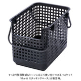 洗濯かご 脱衣所 角型 通販 ライクイット スタッキングベース ワイド ランドリーバスケット 洗濯 洗濯機横 洗面所 脱衣かご ハンドル 固定 持ち手 洗濯物 プラスチック スタッキング 籠