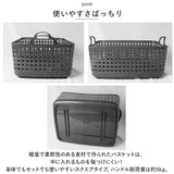 洗濯かご 脱衣所 通販 ライクイット スタッキングトップ ワイド ランドリーバスケット 洗面所 洗濯 洗濯機横 脱衣かご プラスチック ハンドル 持ち手 洗濯物 スタッキング 籠 カゴ かご