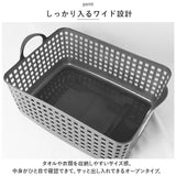 洗濯かご 脱衣所 通販 ライクイット スタッキングトップ ワイド ランドリーバスケット 洗面所 洗濯 洗濯機横 脱衣かご プラスチック ハンドル 持ち手 洗濯物 スタッキング 籠 カゴ かご