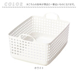 洗濯かご 脱衣所 通販 ライクイット スタッキングトップ ワイド ランドリーバスケット 洗面所 洗濯 洗濯機横 脱衣かご プラスチック ハンドル 持ち手 洗濯物 スタッキング 籠 カゴ かご