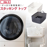 洗濯かご 脱衣所 通販 ライクイット スタッキングトップ ワイド ランドリーバスケット 洗面所 洗濯 洗濯機横 脱衣かご プラスチック ハンドル 持ち手 洗濯物 スタッキング 籠 カゴ かご
