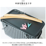 ランドリーバスケット 2段 洗濯カゴ 角型 蓋付き 通販 フタ 2個 洗濯かご ハンドル 脱衣かご 脱衣所 洗濯 洗濯機横 洗濯物 白物 色柄物 分別 収納かご バスケット 目隠し ふた 上下
