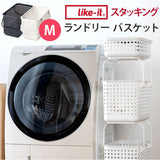 ランドリーバスケット スリム 通販 Mサイズ 洗濯かご 洗面所 スタッキング 洗濯 洗濯機横 脱衣かご 脱衣所 洗濯物 分別 白物 色柄物 重ねる 重なる 収納かご バスケット プラスチック