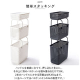 ランドリーバスケット スリム 通販 Lサイズ スタッキング 洗濯かご 洗面所 脱衣かご 脱衣所 洗濯 洗濯機横 白物 色柄物 洗濯物 分別 収納かご バスケット 重ねる 重なる プラスチック