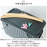 目隠し蓋 洗濯かご 通販 ランドリーバスケットフタ ランドリーバスケット用フタ 脱衣かご ふた フタ 蓋 洗濯物 目かくし 隠せる 脱衣所 洗濯 LBB-15C プラスチック 洗面所 ランドリー