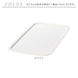 目隠し蓋 洗濯かご 通販 ランドリーバスケットフタ ランドリーバスケット用フタ 脱衣かご ふた フタ 蓋 洗濯物 目かくし 隠せる 脱衣所 洗濯 LBB-15C プラスチック 洗面所 ランドリー