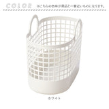 like-it ライクイット ランドリーバスケット スリム 通販 ミニ バスケット 脱衣かご 小さめ ランドリー 収納ボックス 洗濯かご かご バイオプラスチック 洗濯物 洗濯 収納 シンプル