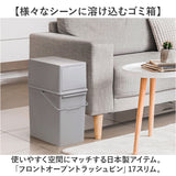 ライクイット ゴミ箱 LBD-05 like-it 通販 日本製 ごみ箱 17リットル ダストボックス 17L ふた付き おしゃれ フロントオープン トラッシュビン スリム 分別 スタッキング シンプル