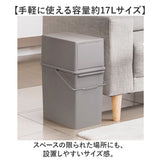 ライクイット ゴミ箱 LBD-05 like-it 通販 日本製 ごみ箱 17リットル ダストボックス 17L ふた付き おしゃれ フロントオープン トラッシュビン スリム 分別 スタッキング シンプル