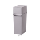 ライクイット ゴミ箱 LBD-08 like-it 通販 日本製 ごみ箱 25リットル ダストボックス 25L ふた付き おしゃれ フロントオープン トラッシュビン スリム 分別 スタッキング シンプル
