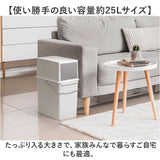 ライクイット ゴミ箱 LBD-08 like-it 通販 日本製 ごみ箱 25リットル ダストボックス 25L ふた付き おしゃれ フロントオープン トラッシュビン スリム 分別 スタッキング シンプル