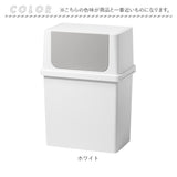 ライクイット ゴミ箱 LBD-09 like-it 通販 日本製 ごみ箱 17リットル ダストボックス 17L ふた付き おしゃれ フロントオープン トラッシュビン ワイド 分別 スタッキング シンプル