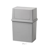 ライクイット ゴミ箱 LBD-09 like-it 通販 日本製 ごみ箱 17リットル ダストボックス 17L ふた付き おしゃれ フロントオープン トラッシュビン ワイド 分別 スタッキング シンプル