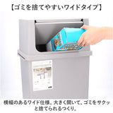ライクイット ゴミ箱 LBD-09 like-it 通販 日本製 ごみ箱 17リットル ダストボックス 17L ふた付き おしゃれ フロントオープン トラッシュビン ワイド 分別 スタッキング シンプル