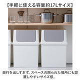 ライクイット ゴミ箱 LBD-09 like-it 通販 日本製 ごみ箱 17リットル ダストボックス 17L ふた付き おしゃれ フロントオープン トラッシュビン ワイド 分別 スタッキング シンプル