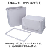 ライクイット ゴミ箱 LBD-09 like-it 通販 日本製 ごみ箱 17リットル ダストボックス 17L ふた付き おしゃれ フロントオープン トラッシュビン ワイド 分別 スタッキング シンプル