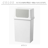 ライクイット ゴミ箱 LBD-10 like-it 通販 日本製 ごみ箱 25リットル ダストボックス 25L ふた付き おしゃれ フロントオープン トラッシュビン ワイド 分別 スタッキング シンプル