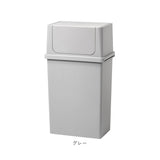 ライクイット ゴミ箱 LBD-10 like-it 通販 日本製 ごみ箱 25リットル ダストボックス 25L ふた付き おしゃれ フロントオープン トラッシュビン ワイド 分別 スタッキング シンプル