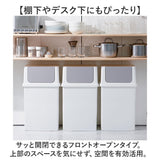 ライクイット ゴミ箱 LBD-10 like-it 通販 日本製 ごみ箱 25リットル ダストボックス 25L ふた付き おしゃれ フロントオープン トラッシュビン ワイド 分別 スタッキング シンプル