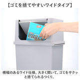 ライクイット ゴミ箱 LBD-10 like-it 通販 日本製 ごみ箱 25リットル ダストボックス 25L ふた付き おしゃれ フロントオープン トラッシュビン ワイド 分別 スタッキング シンプル