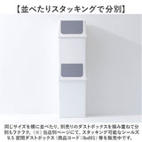 ライクイット ゴミ箱 LBD-10 like-it 通販 日本製 ごみ箱 25リットル ダストボックス 25L ふた付き おしゃれ フロントオープン トラッシュビン ワイド 分別 スタッキング シンプル