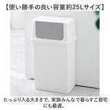 ライクイット ゴミ箱 LBD-10 like-it 通販 日本製 ごみ箱 25リットル ダストボックス 25L ふた付き おしゃれ フロントオープン トラッシュビン ワイド 分別 スタッキング シンプル