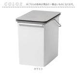 ライクイット ゴミ箱 LBD-21 like-it 通販 日本製 ごみ箱 17リットル ダストボックス 17L ふた付き おしゃれ プッシュオープン トラッシュビン スリム 分別 スタッキング シンプル