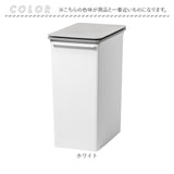 ライクイット ゴミ箱 LBD-22 like-it 通販 日本製 ごみ箱 25リットル ダストボックス 25L ふた付き おしゃれ プッシュオープン トラッシュビン スリム 分別 スタッキング シンプル