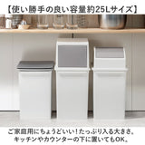ライクイット ゴミ箱 LBD-22 like-it 通販 日本製 ごみ箱 25リットル ダストボックス 25L ふた付き おしゃれ プッシュオープン トラッシュビン スリム 分別 スタッキング シンプル