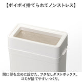 like it ライクイット ゴミ箱 通販 日本製 LBD-52 LBD52 ごみ箱 25L ダストボックス ゴミ袋が見えない ごみばこ 蓋なし ふたなし フタなし ごみ入れ ゴミ入れ スリム くず入れ おしゃれ