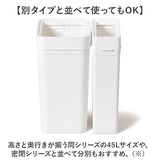 like it ライクイット ゴミ箱 通販 日本製 LBD-52 LBD52 ごみ箱 25L ダストボックス ゴミ袋が見えない ごみばこ 蓋なし ふたなし フタなし ごみ入れ ゴミ入れ スリム くず入れ おしゃれ