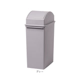 ライクイット ゴミ箱 LBD-32 like-it 通販 日本製 ごみ箱 25リットル ダストボックス 25L ふた付き おしゃれ スイングオープン トラッシュビン スリム 分別 スタッキング シンプル