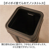 like it ライクイット ゴミ箱 通販 日本製 LBD-53 LBD53 ごみ箱 45L ダストボックス ゴミ袋が見えない ごみばこ 分別 ごみ入れ ゴミ入れ 蓋なし ふたなし フタなし くず入れ おしゃれ