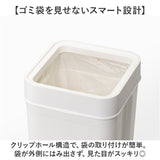 like it ライクイット ゴミ箱 通販 日本製 LBD-53 LBD53 ごみ箱 45L ダストボックス ゴミ袋が見えない ごみばこ 分別 ごみ入れ ゴミ入れ 蓋なし ふたなし フタなし くず入れ おしゃれ