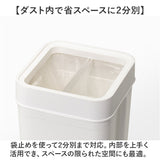 like it ライクイット ゴミ箱 通販 日本製 LBD-53 LBD53 ごみ箱 45L ダストボックス ゴミ袋が見えない ごみばこ 分別 ごみ入れ ゴミ入れ 蓋なし ふたなし フタなし くず入れ おしゃれ