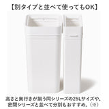 like it ライクイット ゴミ箱 通販 日本製 LBD-53 LBD53 ごみ箱 45L ダストボックス ゴミ袋が見えない ごみばこ 分別 ごみ入れ ゴミ入れ 蓋なし ふたなし フタなし くず入れ おしゃれ