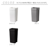 like it ライクイット ゴミ箱 通販 日本製 LBD-53 LBD53 ごみ箱 45L ダストボックス ゴミ袋が見えない ごみばこ 分別 ごみ入れ ゴミ入れ 蓋なし ふたなし フタなし くず入れ おしゃれ