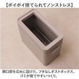 like it ライクイット ゴミ箱 通販 日本製 LBD-51 ごみ箱 9.5L ダストボックス ゴミ袋が見えない ごみばこ 蓋なし ふたなし フタなし ごみ入れ ゴミ入れ 小さい 小さめ くず入れ リビング