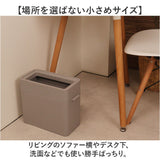 like it ライクイット ゴミ箱 通販 日本製 LBD-51 ごみ箱 9.5L ダストボックス ゴミ袋が見えない ごみばこ 蓋なし ふたなし フタなし ごみ入れ ゴミ入れ 小さい 小さめ くず入れ リビング