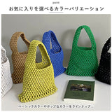 編みかごバッグ 通販 編みバッグ カゴバッグ かご かごバック バック ショルダー ハンドバッグ ランチバッグ トート ミニバッグ 巾着付き 小さめ かわいい おしゃれ シンプル 軽量 秋 春
